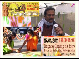 தமிழர் திருநாள் நிகழ்வு