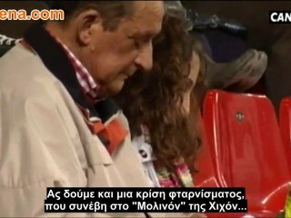 Τα παραλειπόμενα της 17ης αγωνιστικής στην Ισπανία