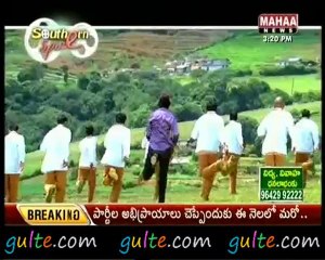 Gulte.com - Hot Trisha Romance with Jr Ntr