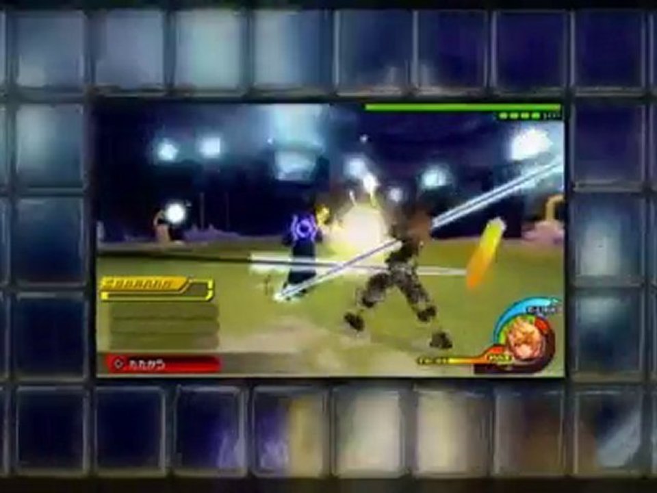 Kingdom Hearts Birth By Sleep Final Mix Trailer