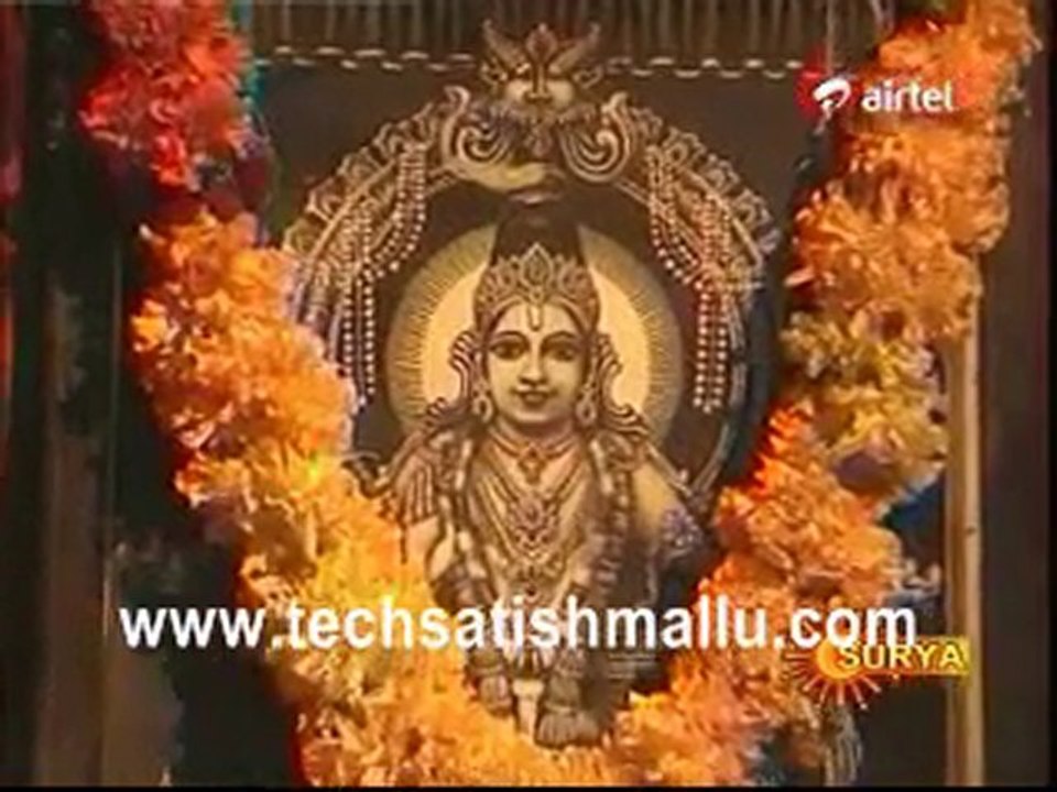 Swami