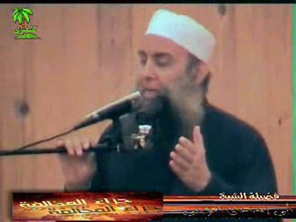 الشيخ أبو إسحق الحويني يمدح المجاهدين فى العراق وأفغانستان