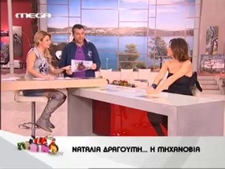 atirhaso-ροζ ερωτησεις
