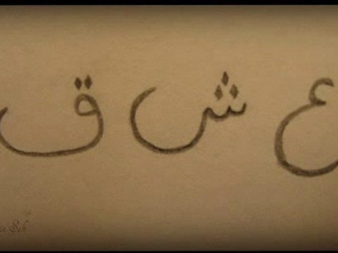 Ömer Faruk Tekbilek - Aşk