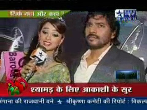 Saas Bahu Aur Saazish - 6th January 2011 pt1