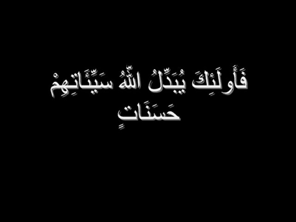 تلاوة مؤثرة  صفات عباد الرحمن  -  سورة الفرقان