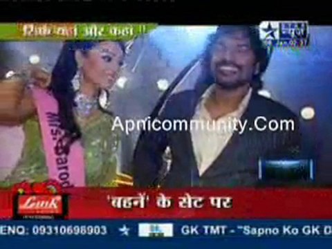 Behenein 6th January 2011- Aksa Bani Beauty Queen