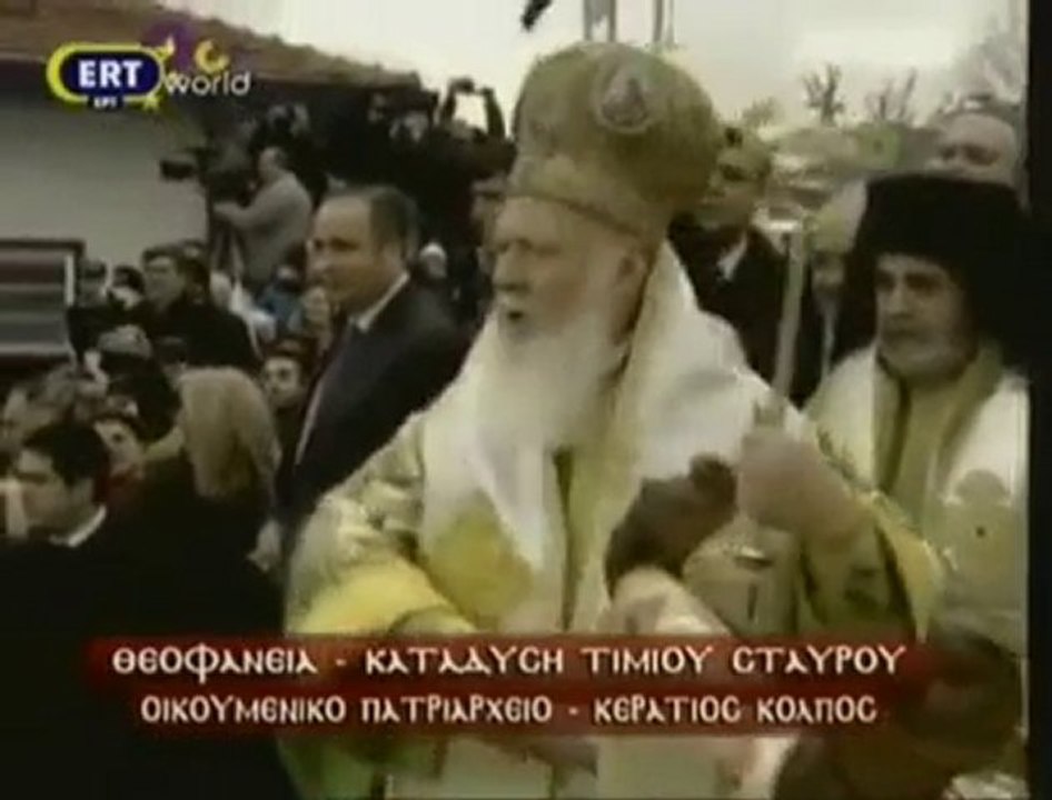 Theofania sto Fanari