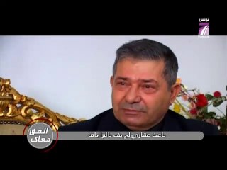 al7a9 Ma3ak S03 épisode 08 - (1.1) - 06/01/11 - tunisie7