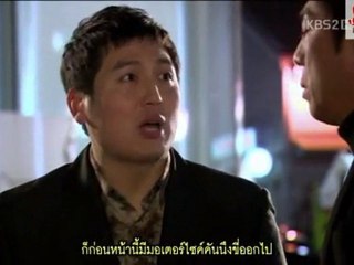 [TH Sub]ดรีมไฮ ตอนที่ 2_2-5