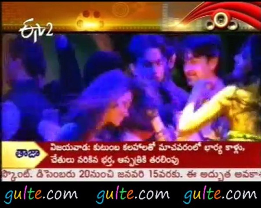 Gulte.com - Ranis Hopes On No One Killed Jessica