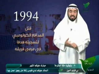 كفانا فرقة واختلافا وتعصبا للدكتور طارق السويدان