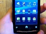 PSP Phone - android 2.3