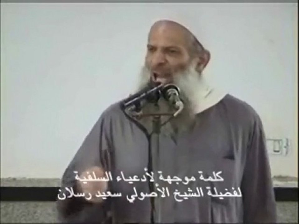 يا أدعياء السلفية