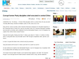 «Борца» с коррупцией в КНР казнили за взятки