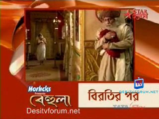 Behula - 27th January 2011 -pt2