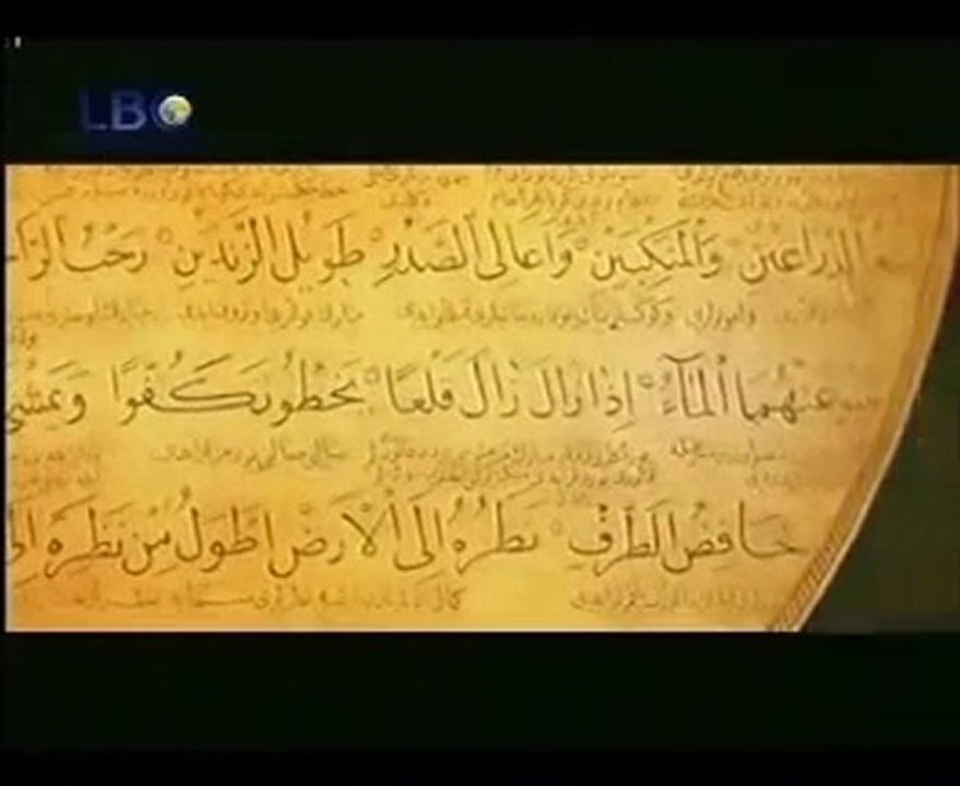 اروع افضل وصف لرسول صلى الله عليه و سلم