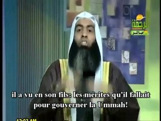 Wahabije velicaju Muawiyu - Bosanski prevod