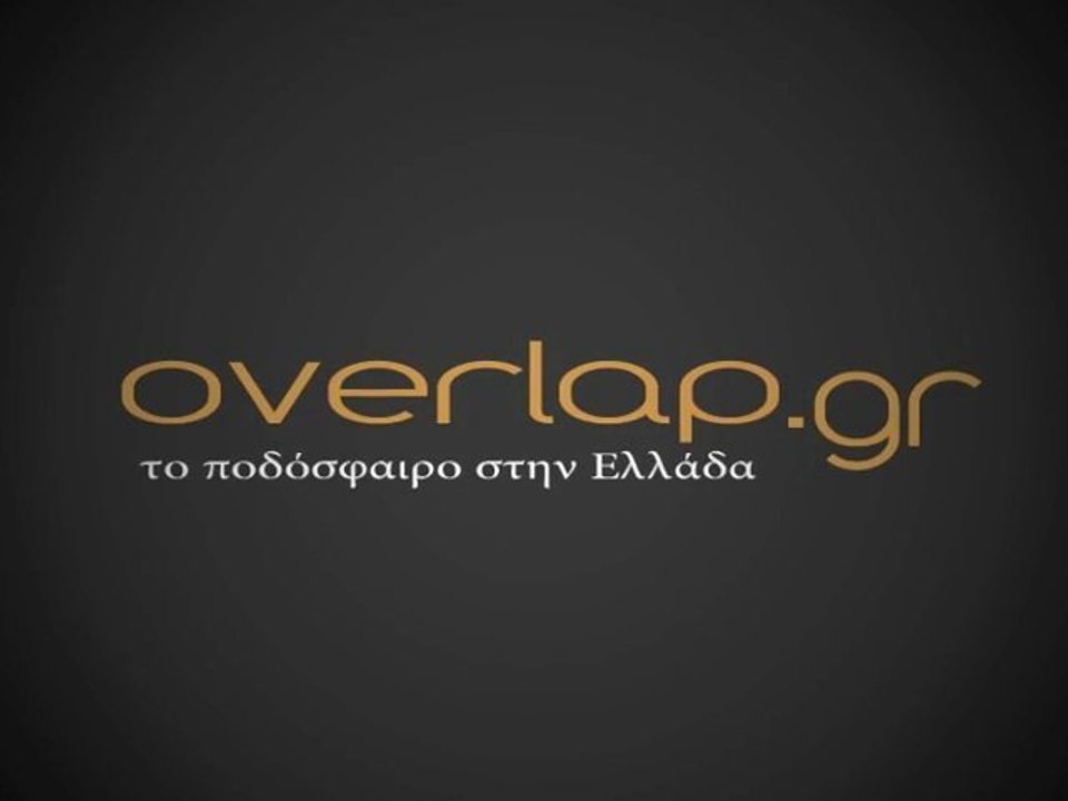 The Offside rule | Overlap.gr