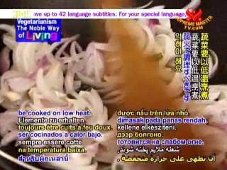 Traditional Pakistani Onion Okra Curry with Tomatoes In Urdu