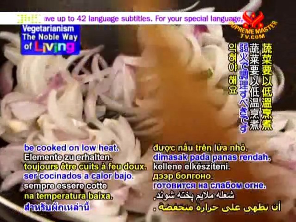 Traditional Pakistani Onion Okra Curry with Tomatoes In Urdu