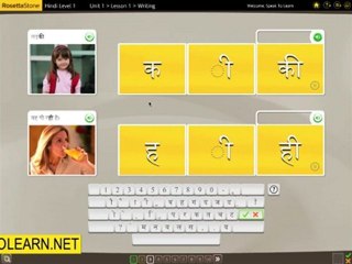 Rosetta Stone Hindi Review - Learn To Speak Hindi