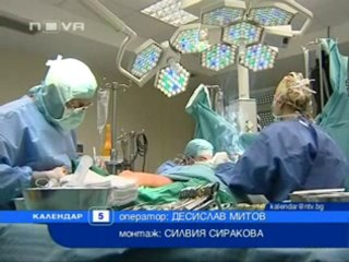 Въвеждат таван за цените за избор на лекар и екип