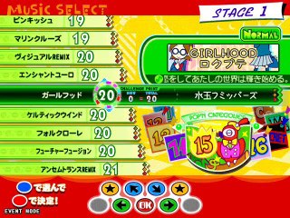 [Pop'n music 16 Party] Girlhood N20