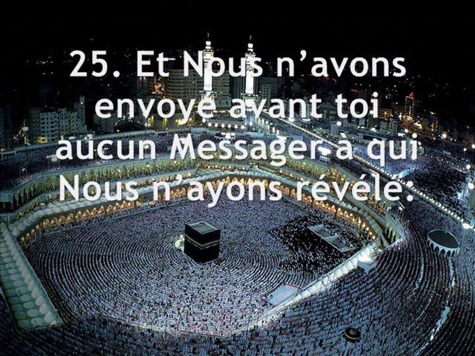 Sourate 21- Al Anbiya (Les prophètes) extrait