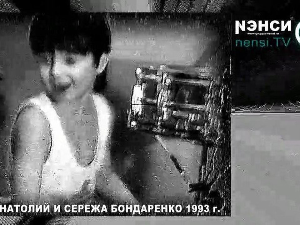 Нэнси / Nensi - Аленка ( The official video  ) www.nensi.tv