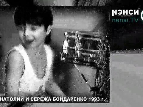 Нэнси / Nensi - Аленка ( The official video ) nensi.tv