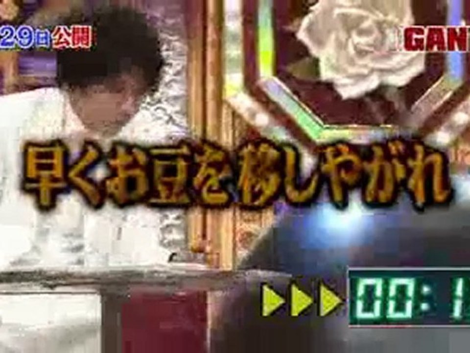 GnS