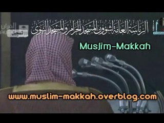 Shuraim - Salat - L importance de l union en Islam Partie 2