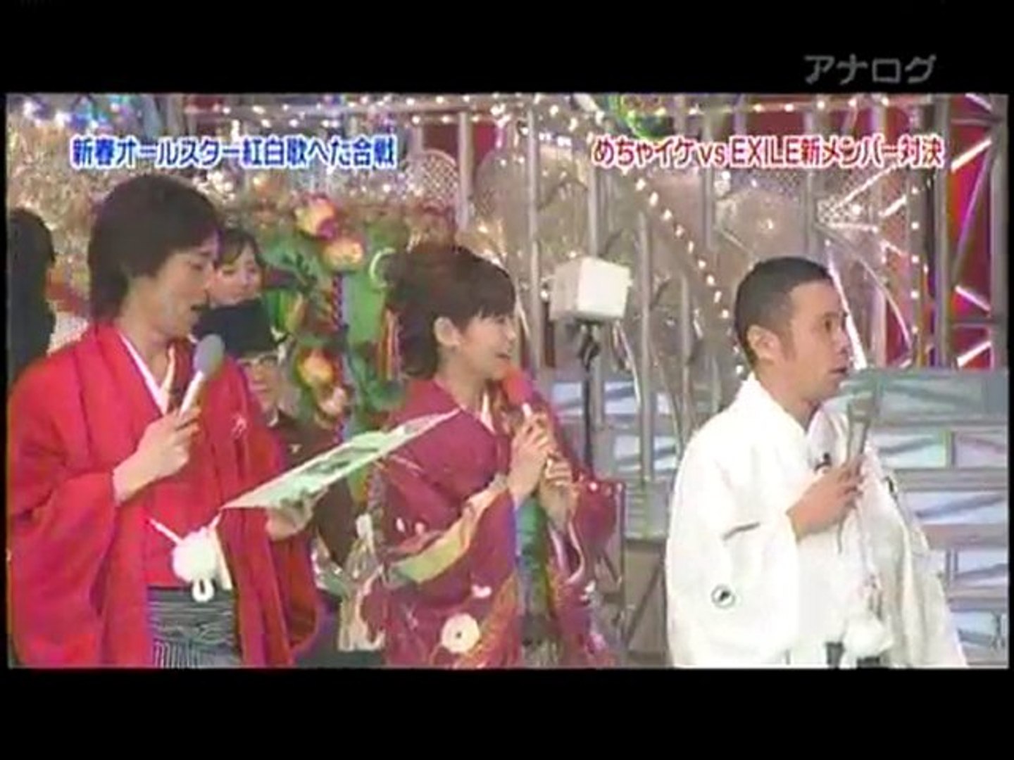 Enme1919のめちゃイケ Exile Dailymotion