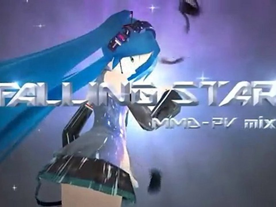 【miku】FALLING STAR【MMDPV】
