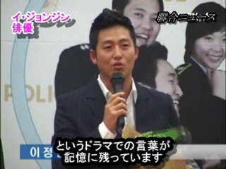 Lee Jung Jin Dec 2010