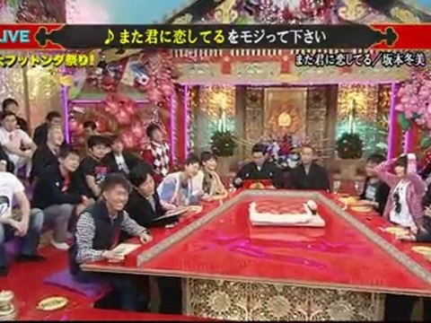 MIYUKI TORII DAI-FUTTONDA MATSURI 20110101 1OF2