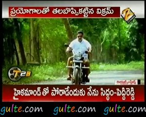 Gulte.com - Vikram Hot romance with Deeksha Seth