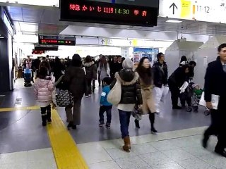 Station Shinjuku, Tokyo