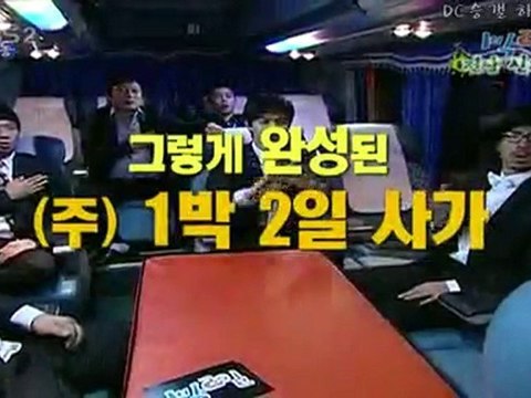 Lee Seung Gi singing on 1n2d