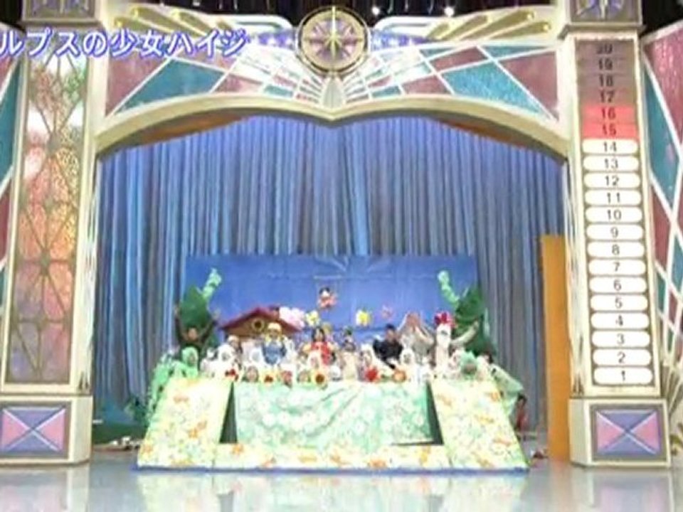 85回33番 アルプスの少女ハイジ