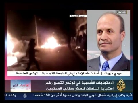 Tunisie - Ma ware2 el5aber (1/2) - Aljazeera 09/01/2010