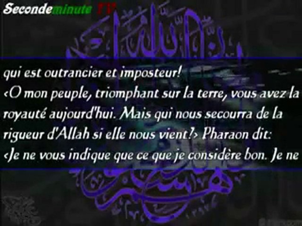 Recitation tres EMOUVANTE du Cheikh Khaled Al-jalil