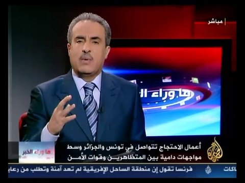 Tunisie - Ma ware2 el5aber (2/2) - Aljazeera 09/01/2010