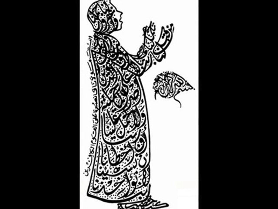 Ya Latif  zikir (saksafon)