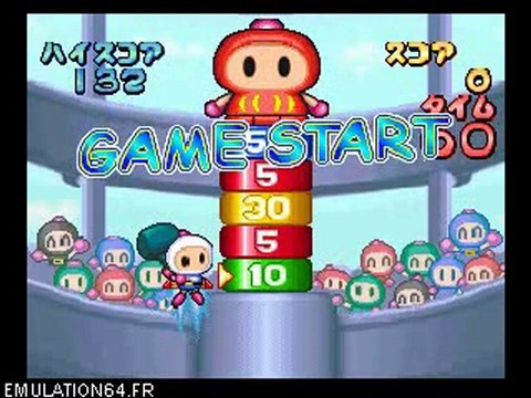 Bomberman 64 - Arcade Edition [Mini-Jeu Bomberman Park] (5)