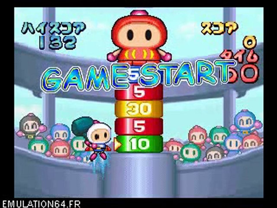 Bomberman 64 - Arcade Edition [Mini-Jeu Bomberman Park] (5)