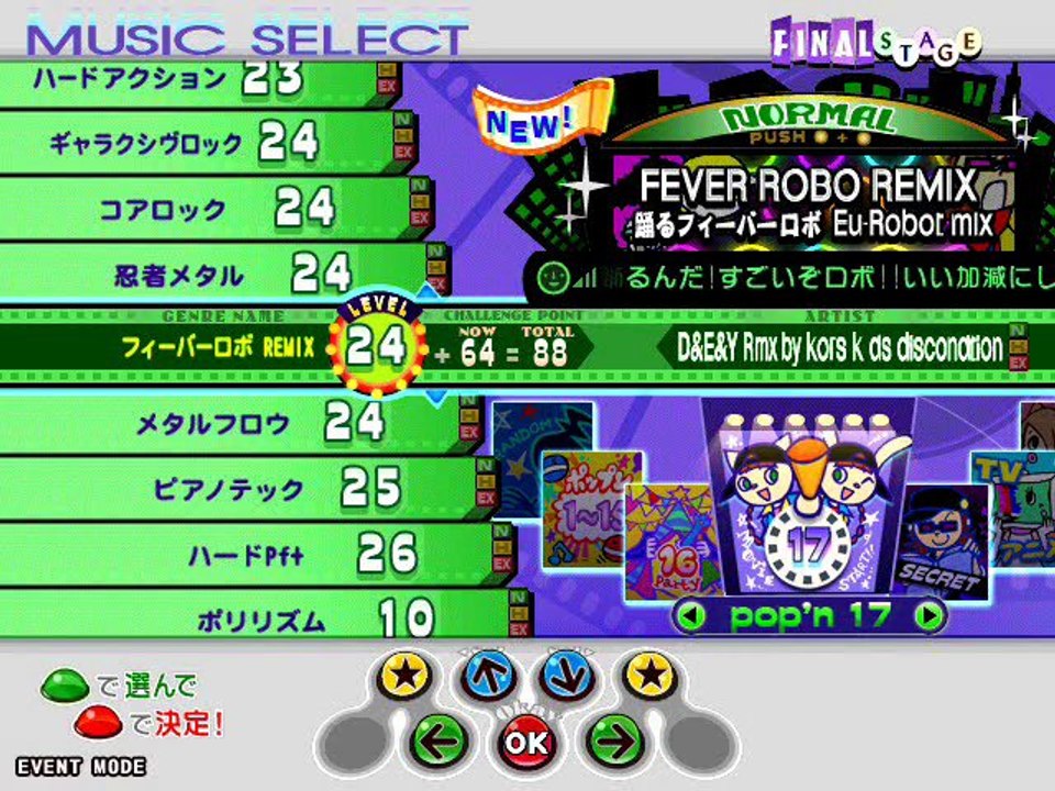 [Pop'n music 17 The Movie] Fever Robo + Remix
