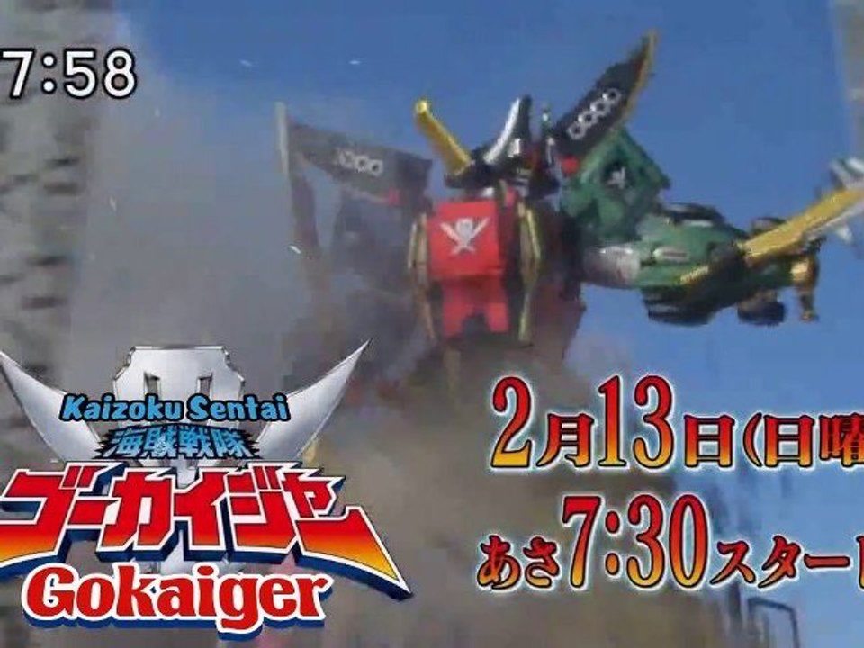 Kaizoku Sentai Gokaiger Promo 2 VOSTFR