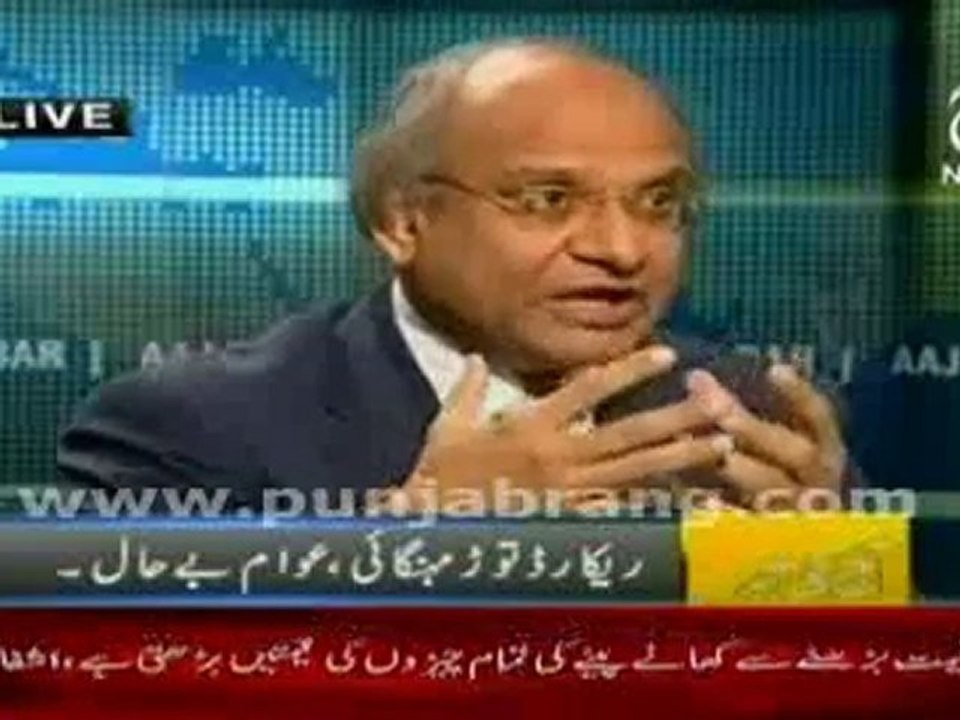 Aaj Ki Khabar 10th January 2011 part 1